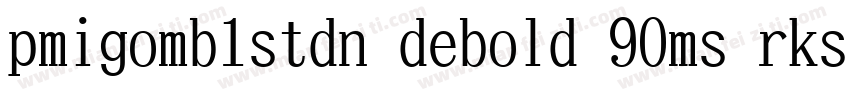 pmigomb1stdn debold 90ms rksj h字体转换